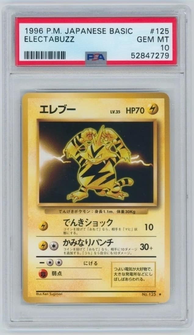 Electabuzz