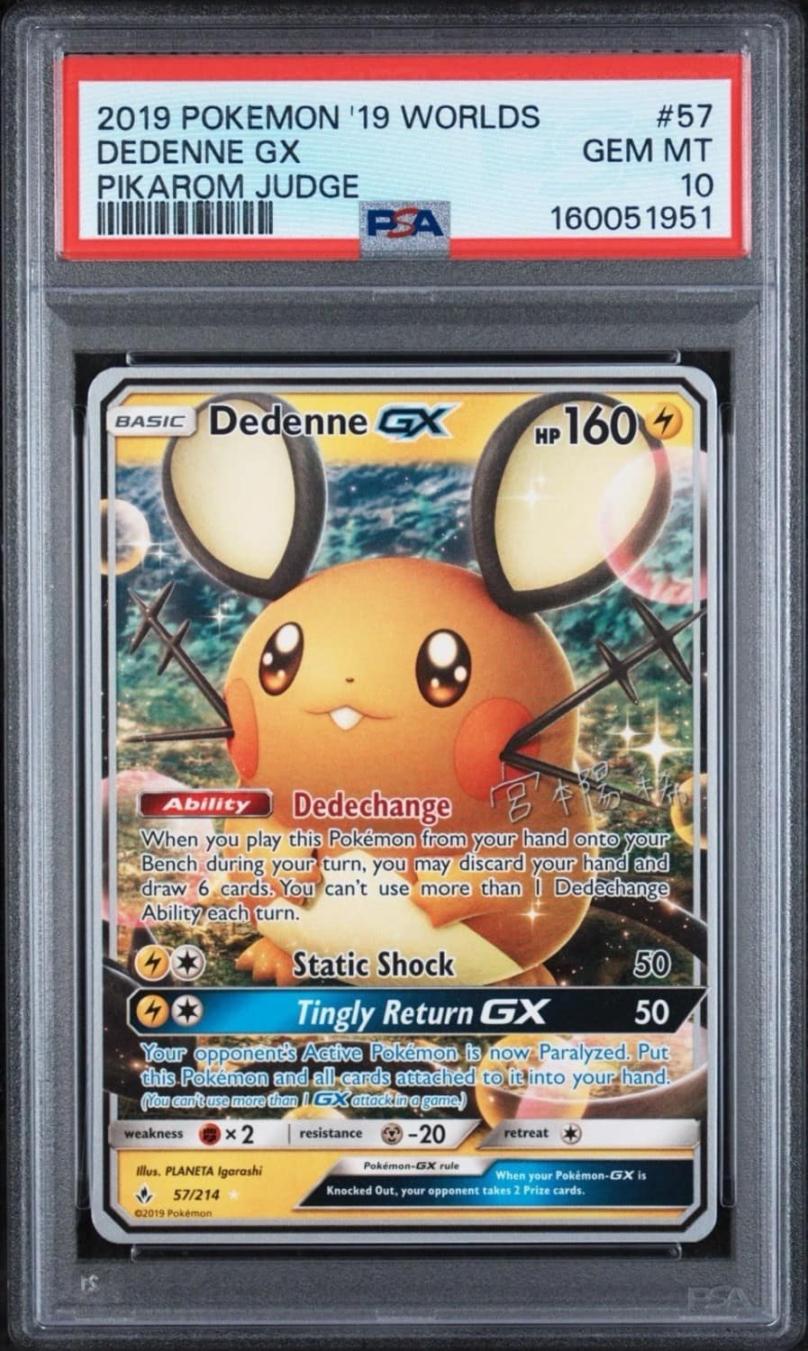 Dedenne Gx