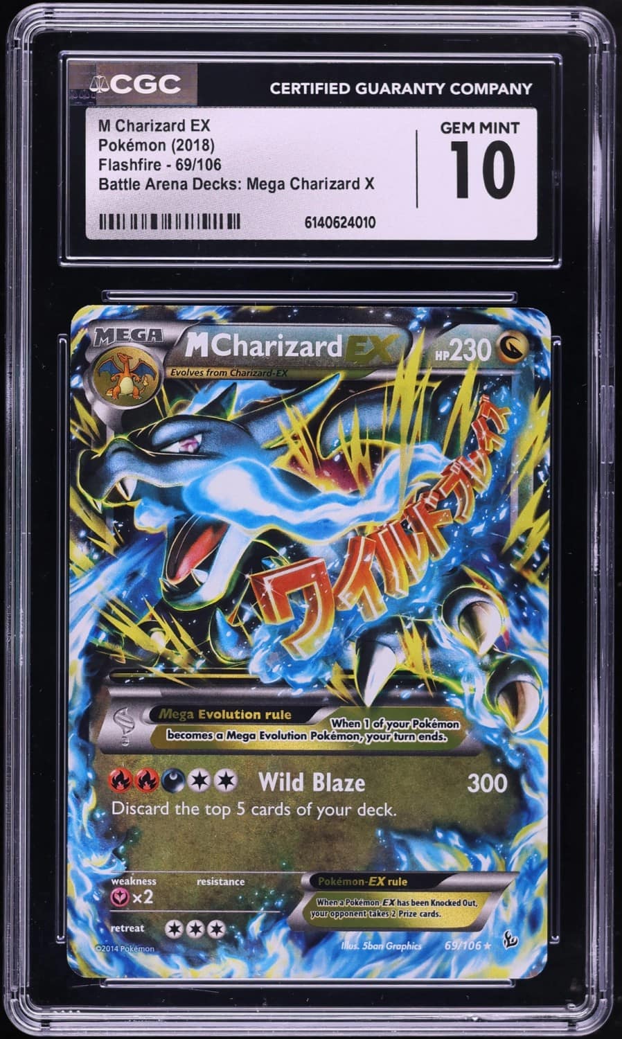 M Charizard Ex