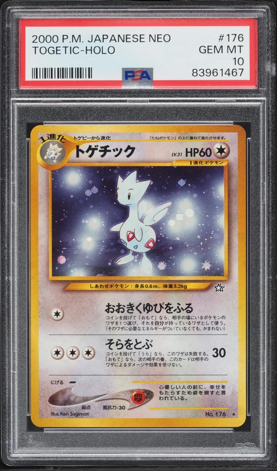 Togetic