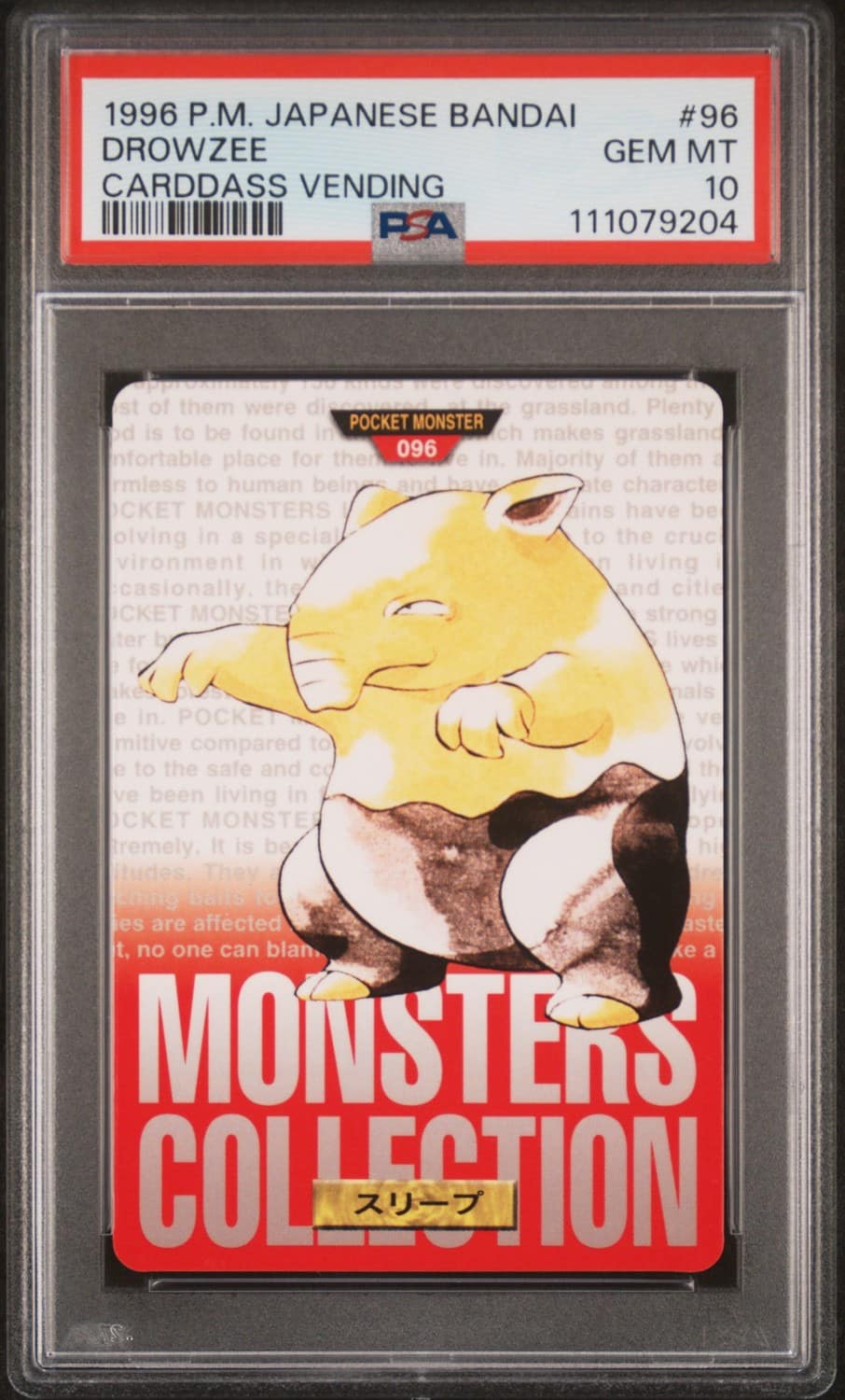 Drowzee
