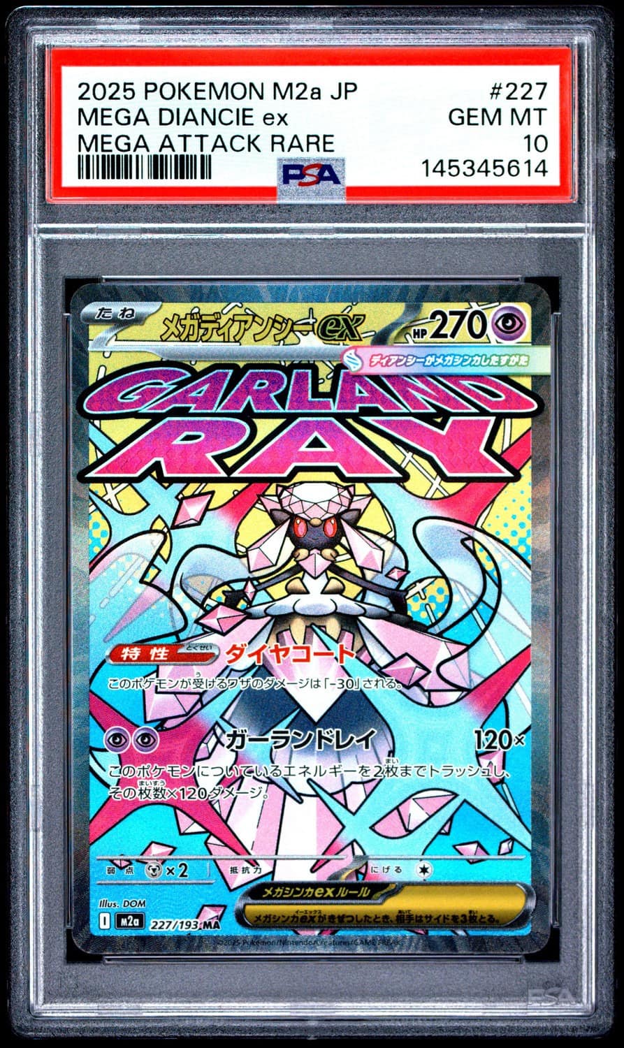 Mega Diancie Ex