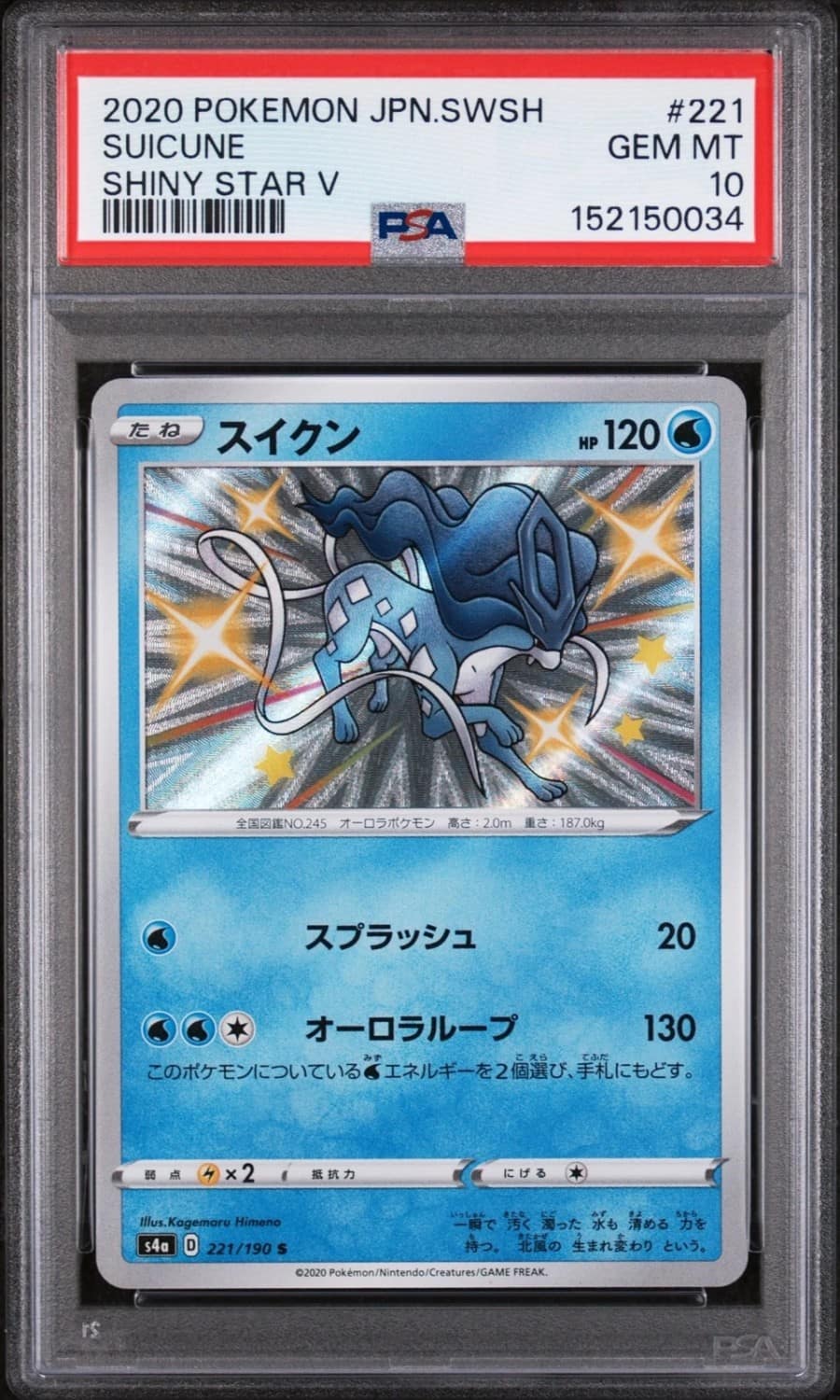 Suicune