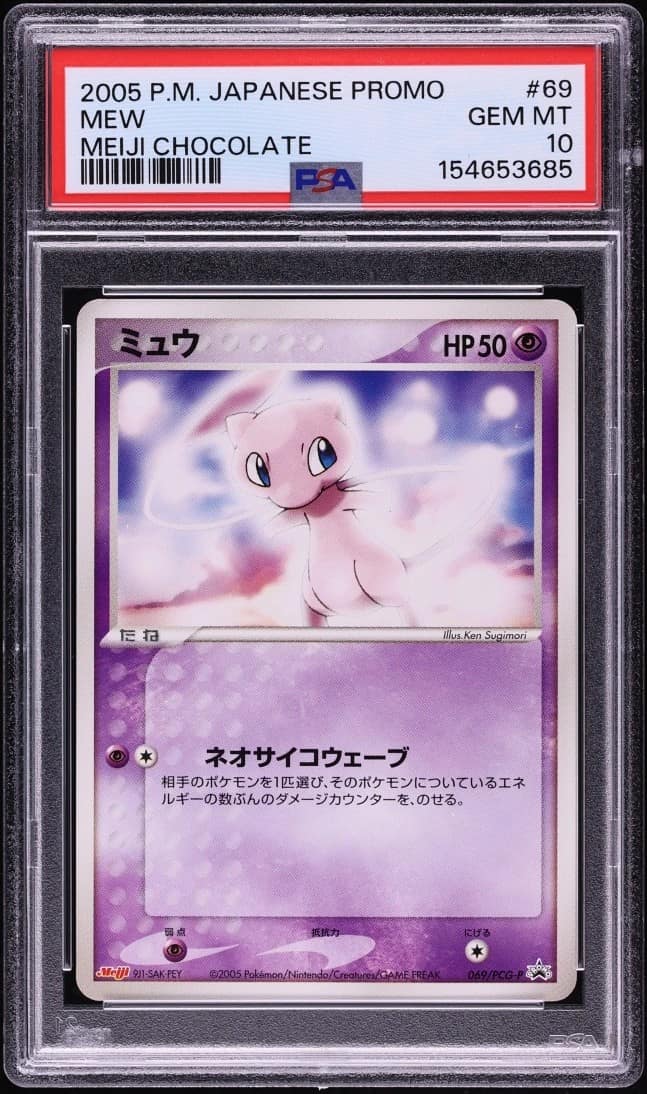 Mew