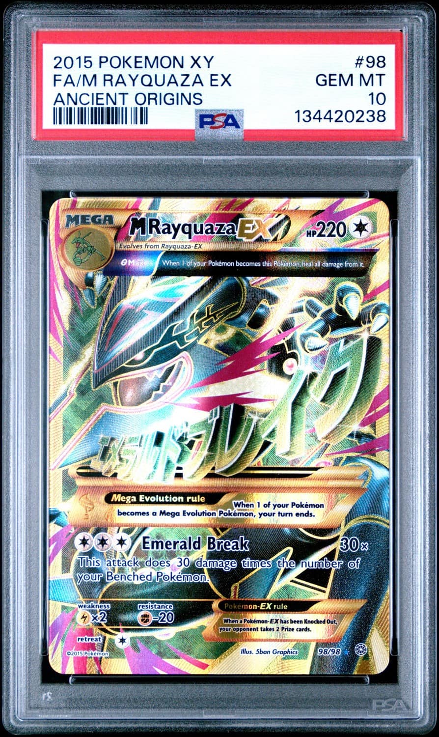 M Rayquaza Ex