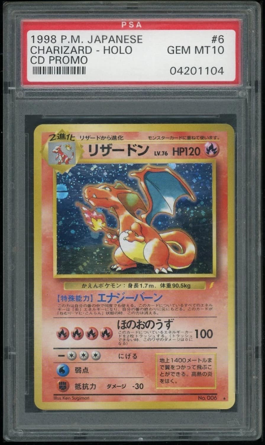 Charizard