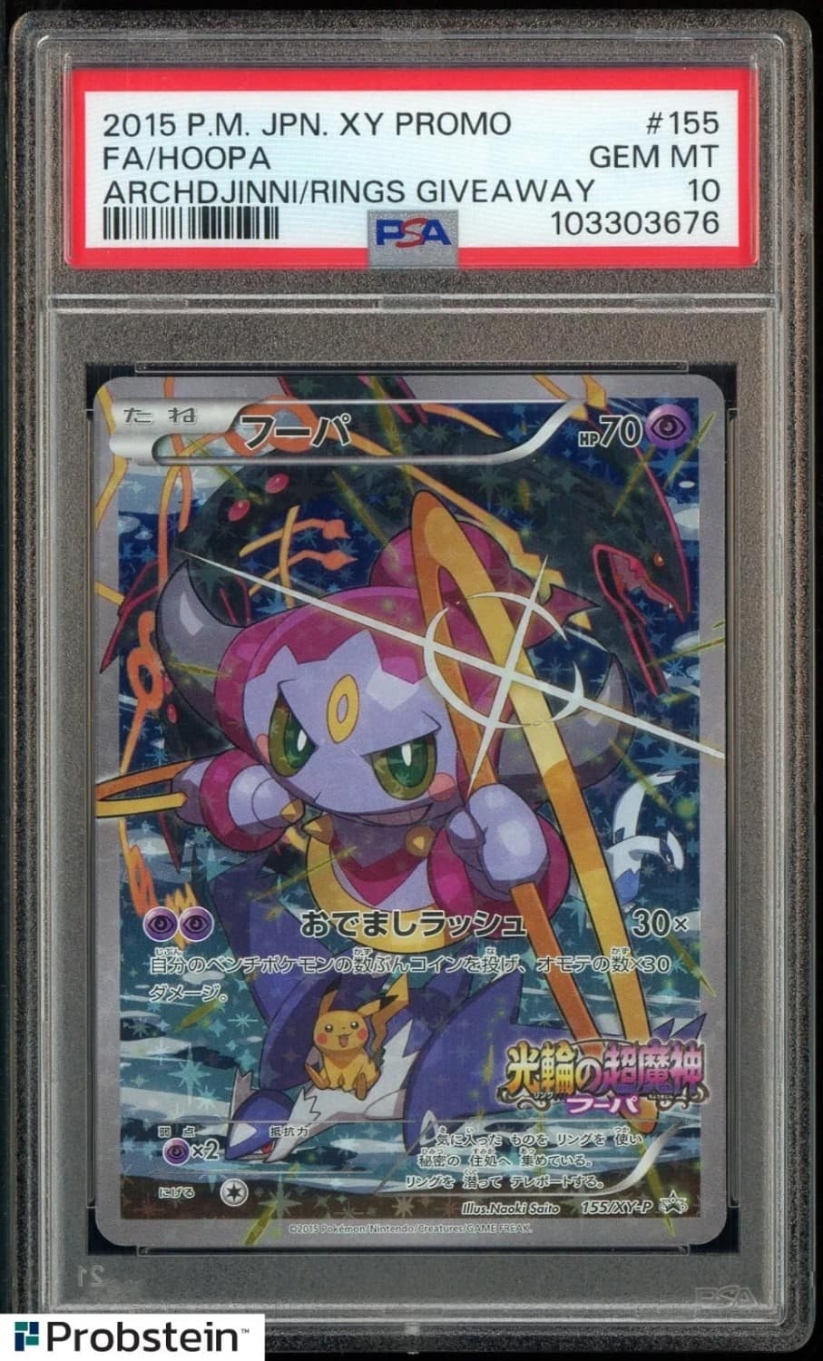 Hoopa