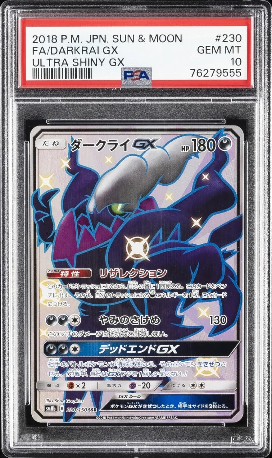 Darkrai Gx