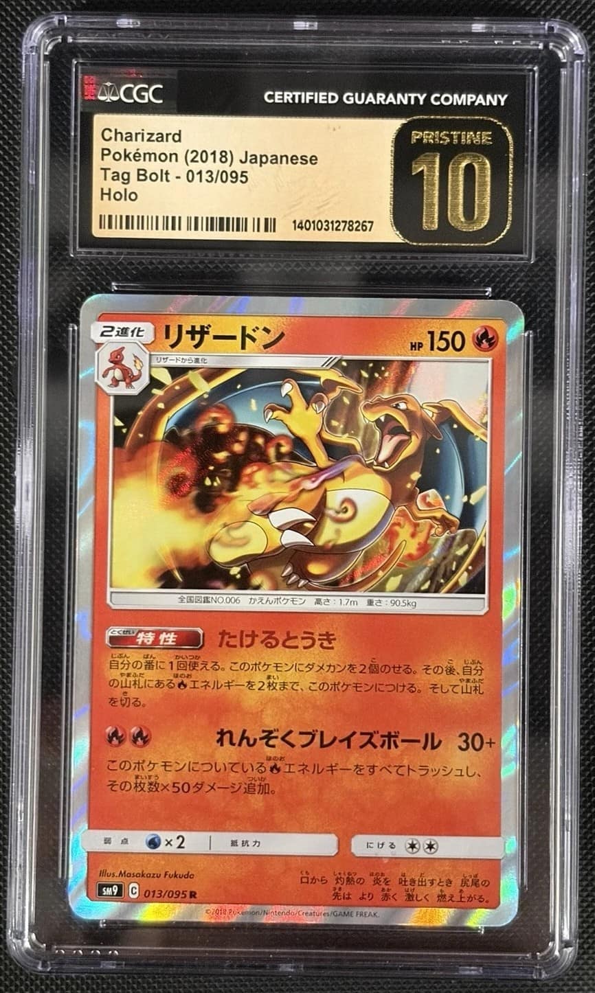 Charizard