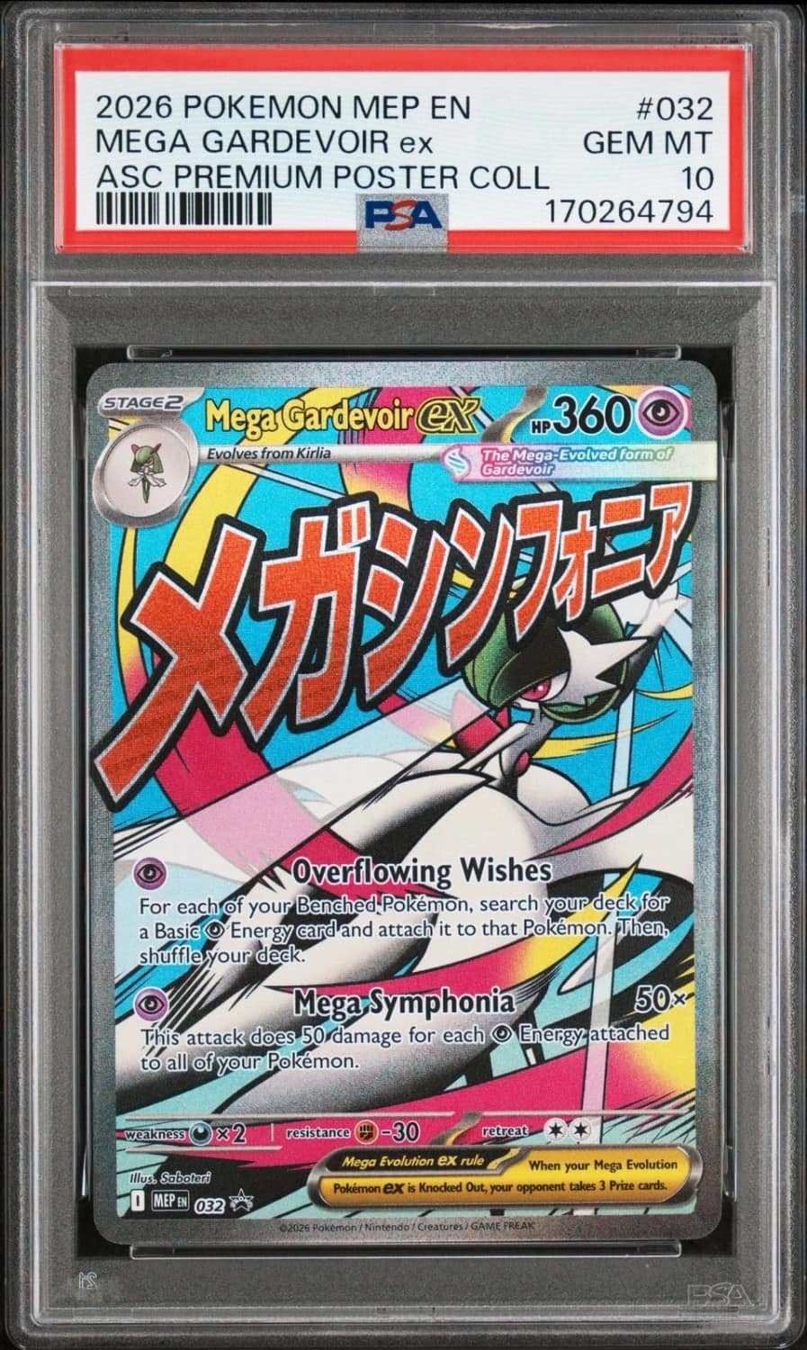 Mega Gardevoir Ex
