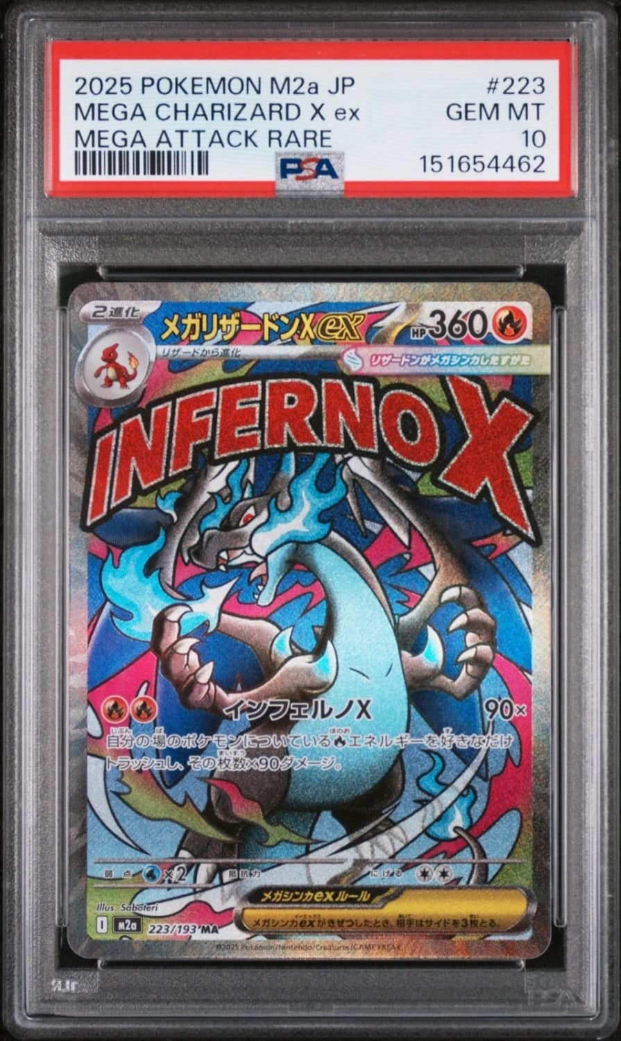 Mega Charizard X Ex