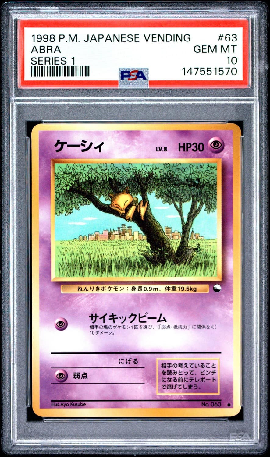 Abra