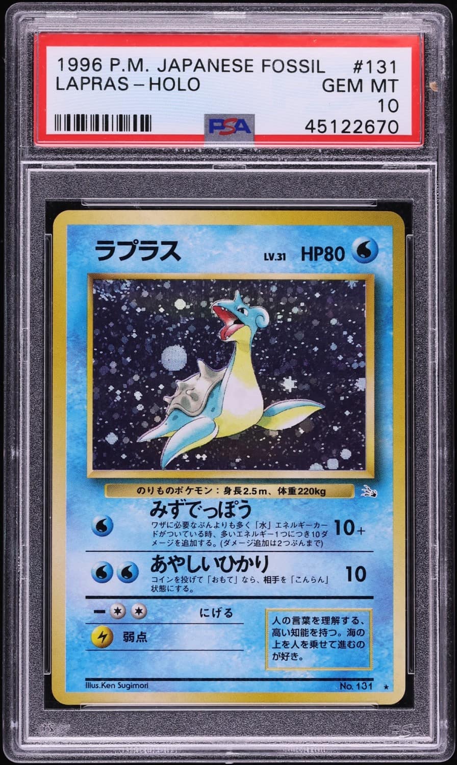 Lapras