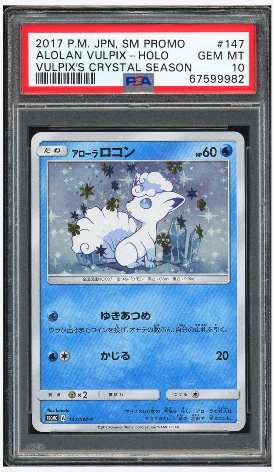 Alolan Vulpix