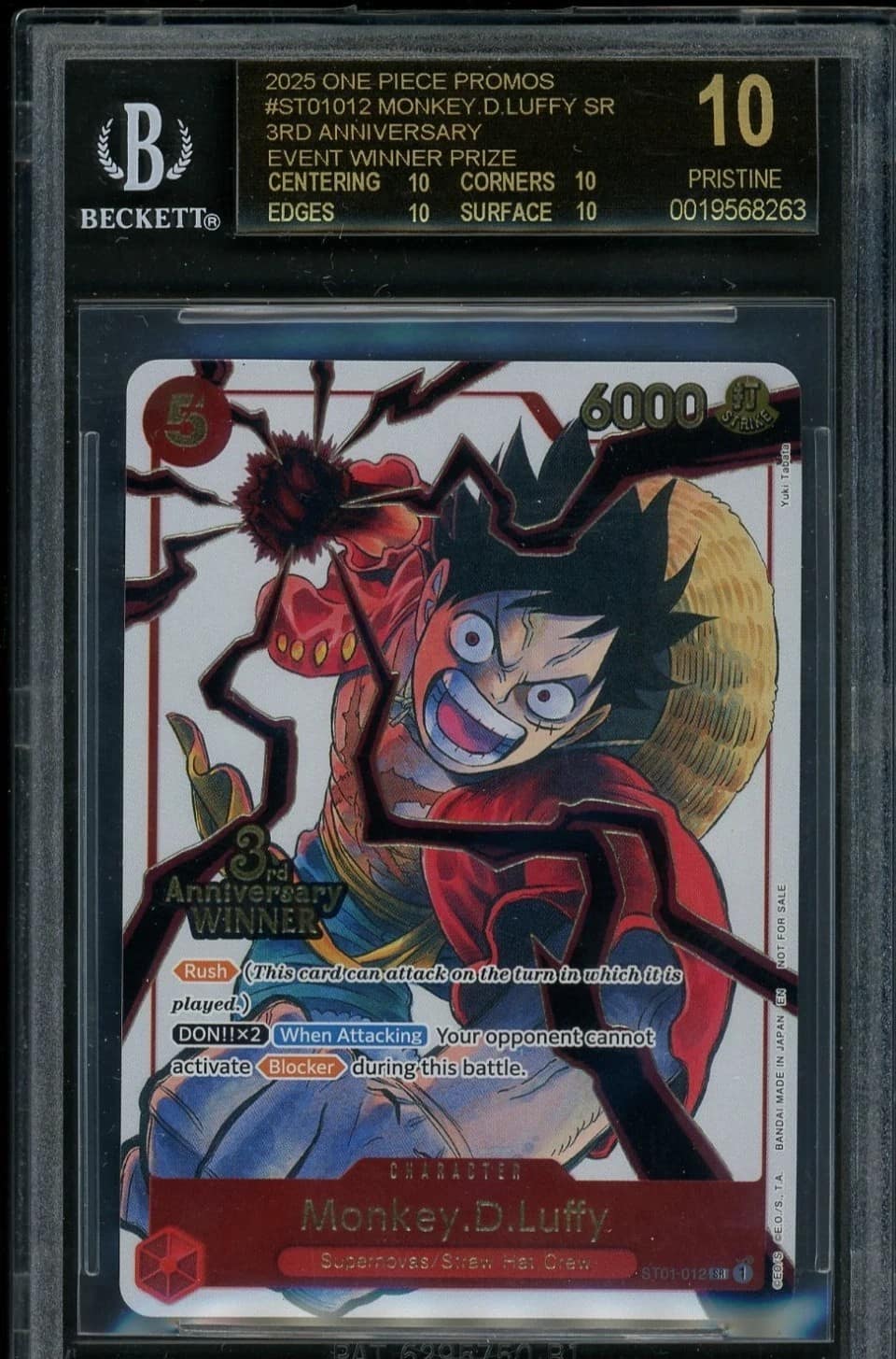 Monkey.d.luffy Sr/(3rd Anniversary Event )