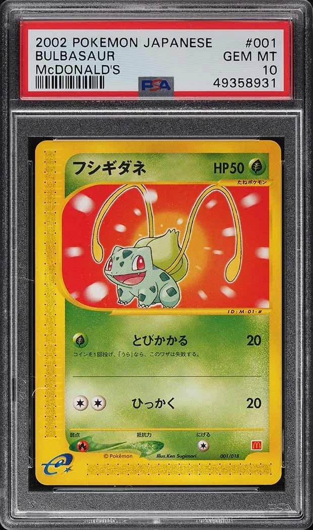Bulbasaur