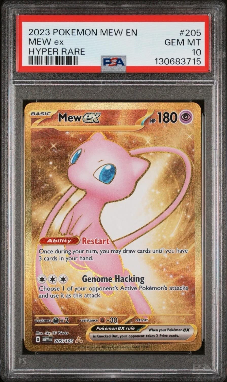 Mew Ex