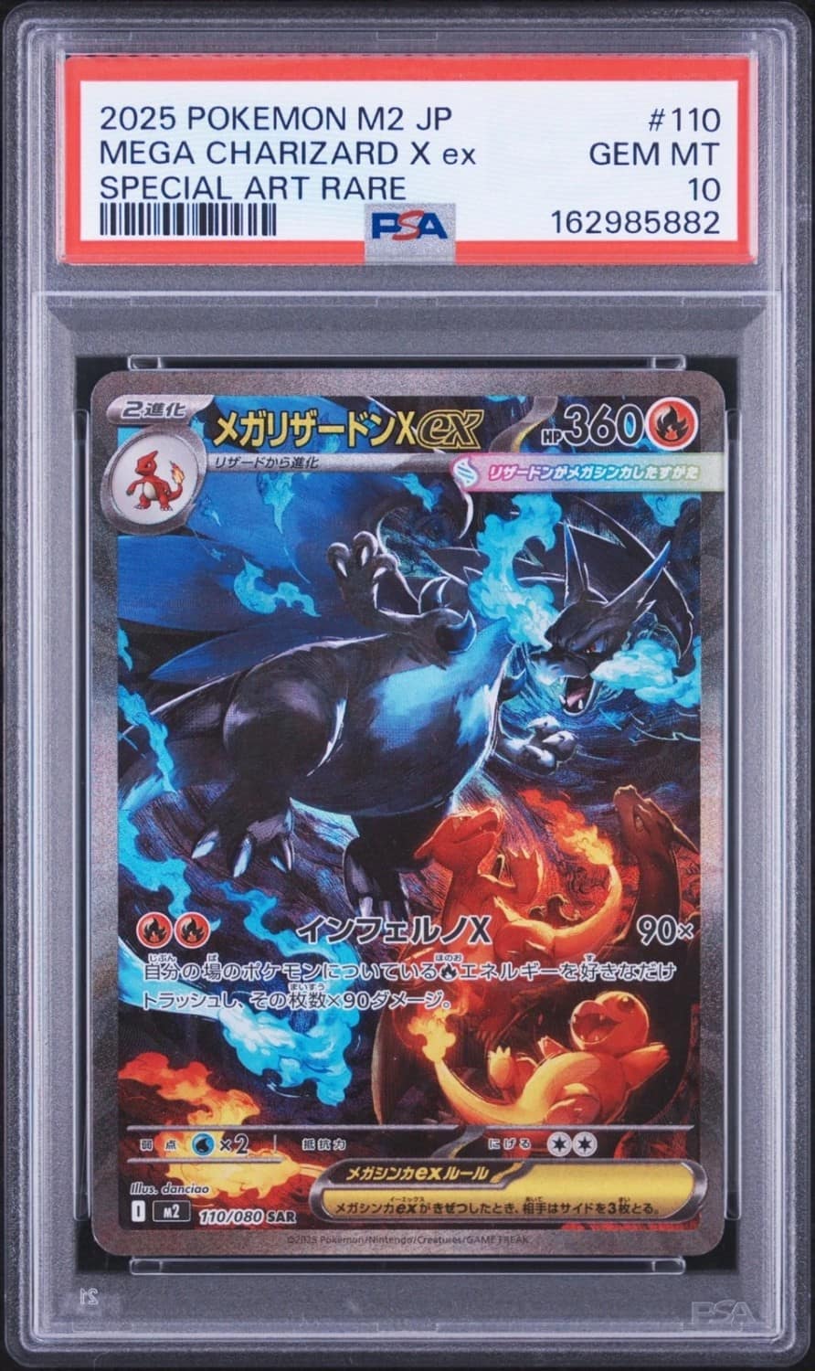 Mega Charizard X Ex
