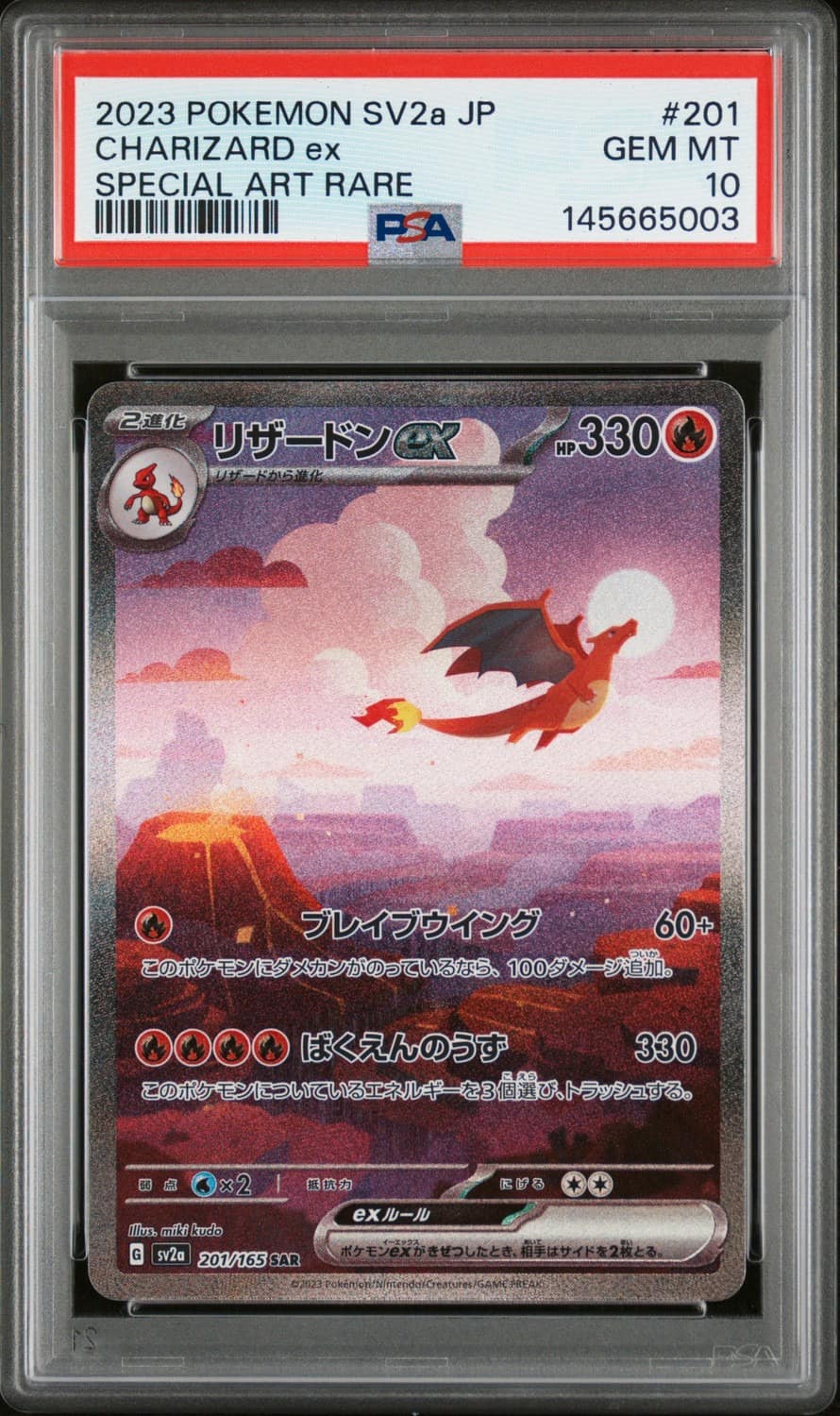 Charizard Ex
