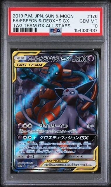 Espeon & Deoxys Gx