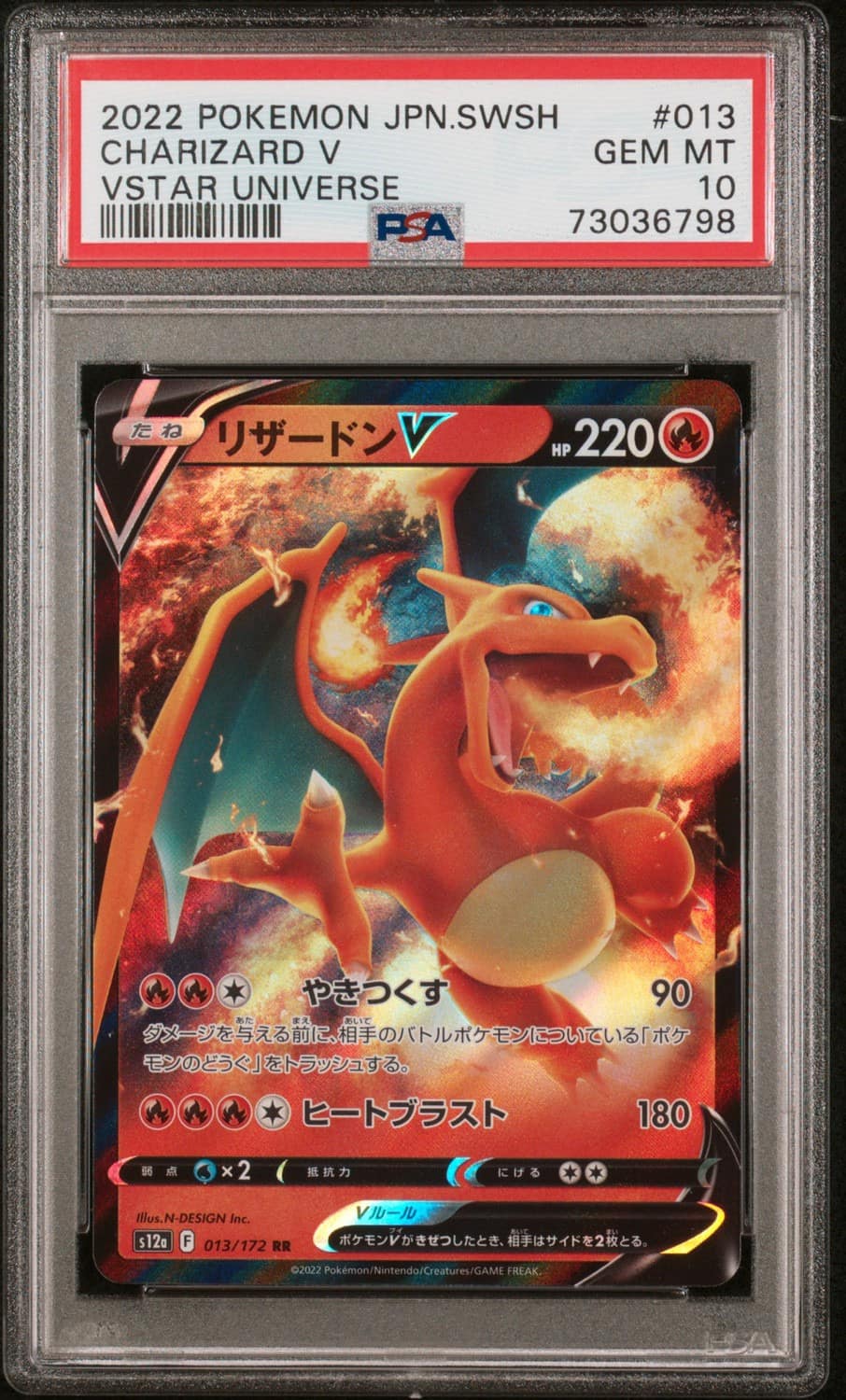 Charizard V