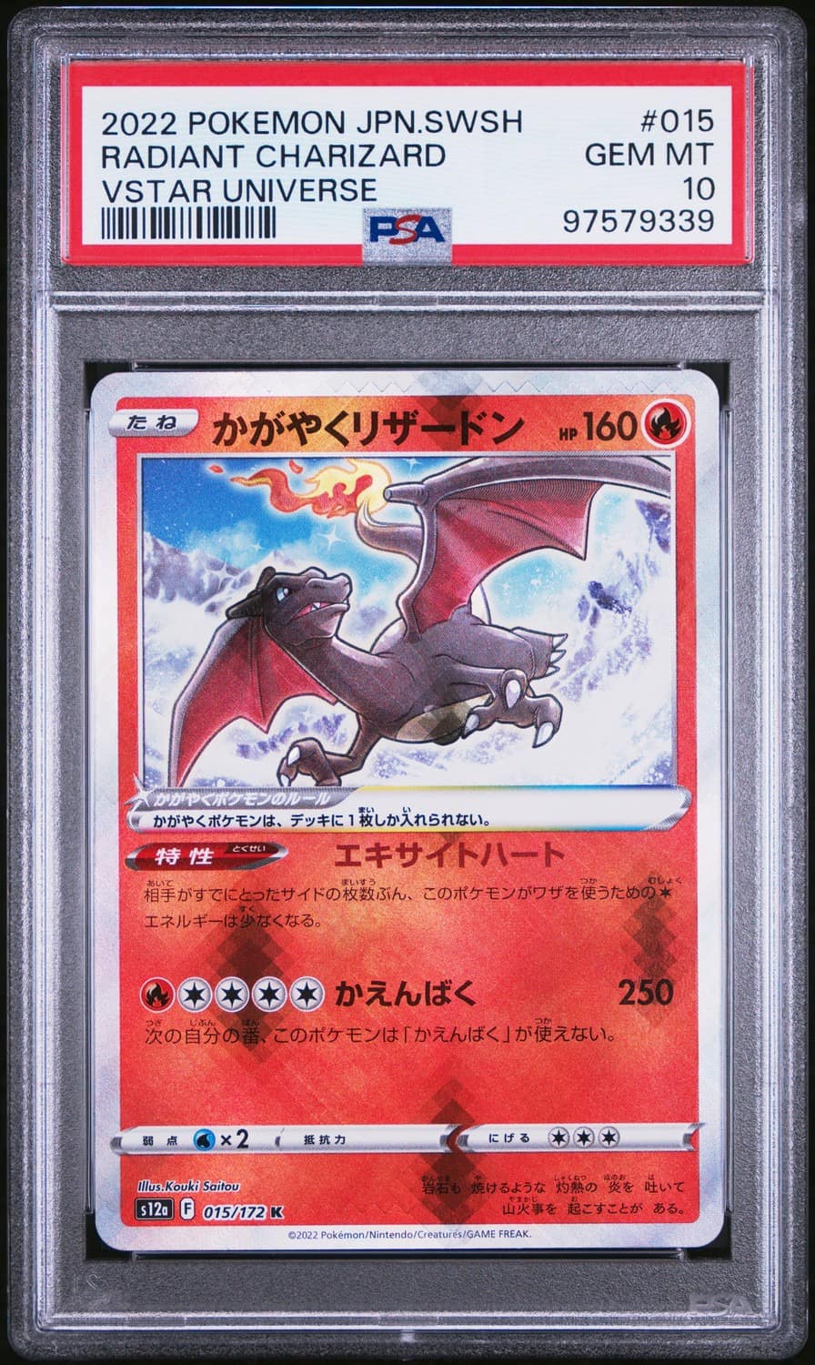 Radiant Charizard