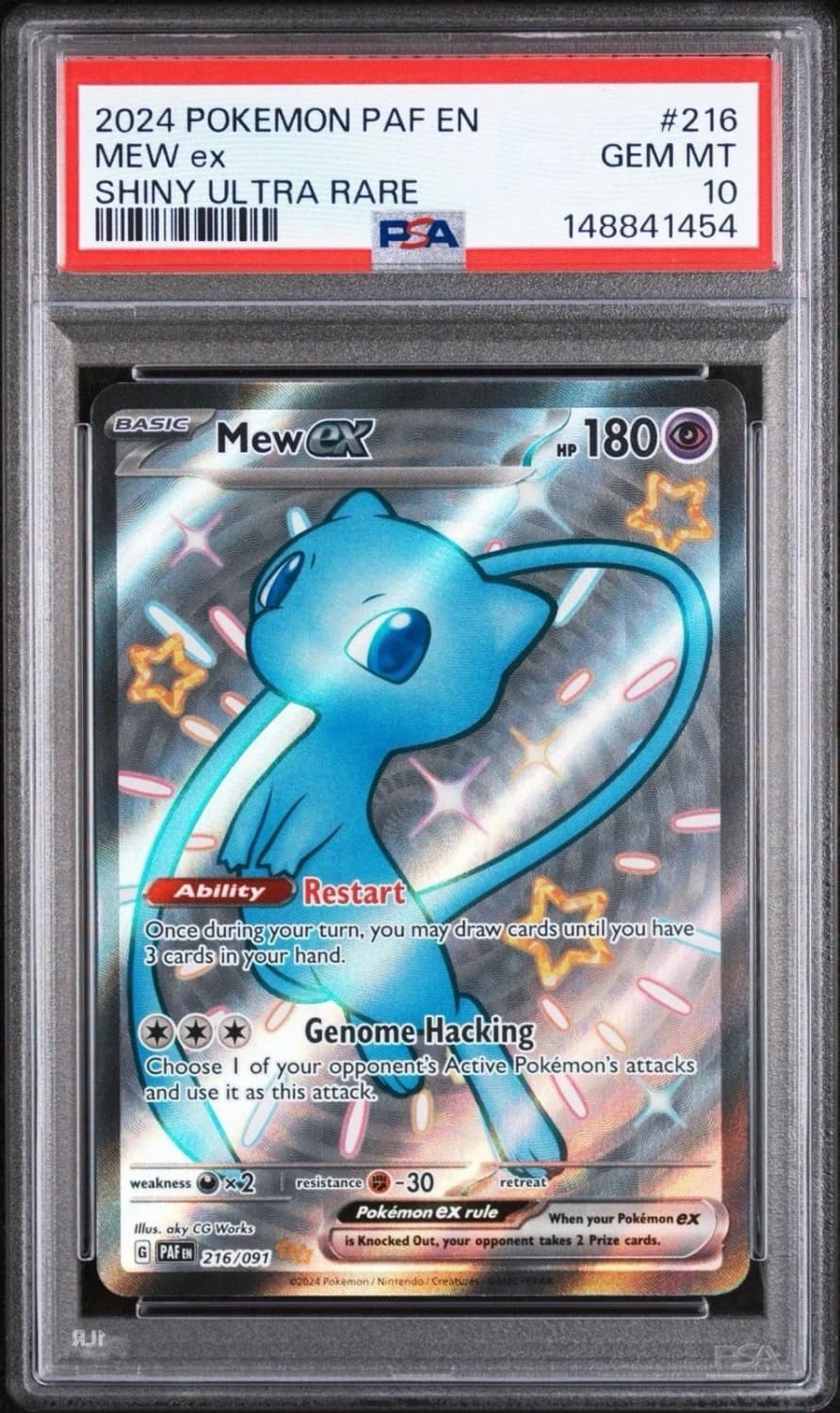 Mew Ex