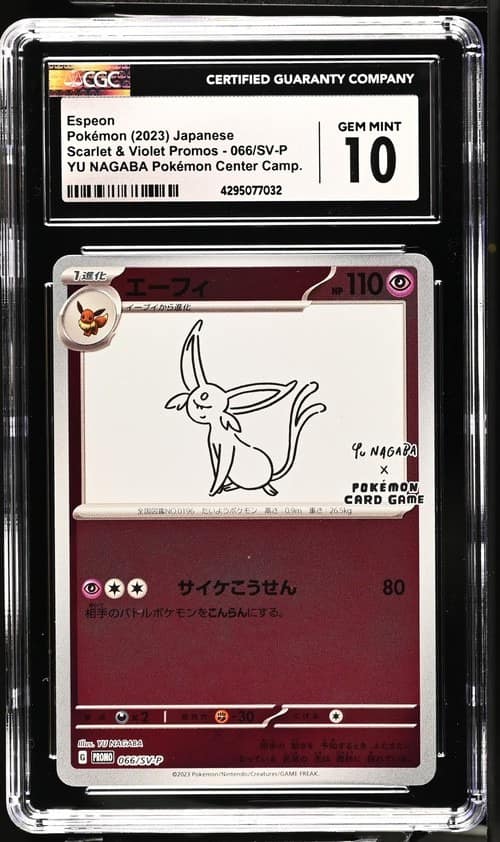 Espeon
