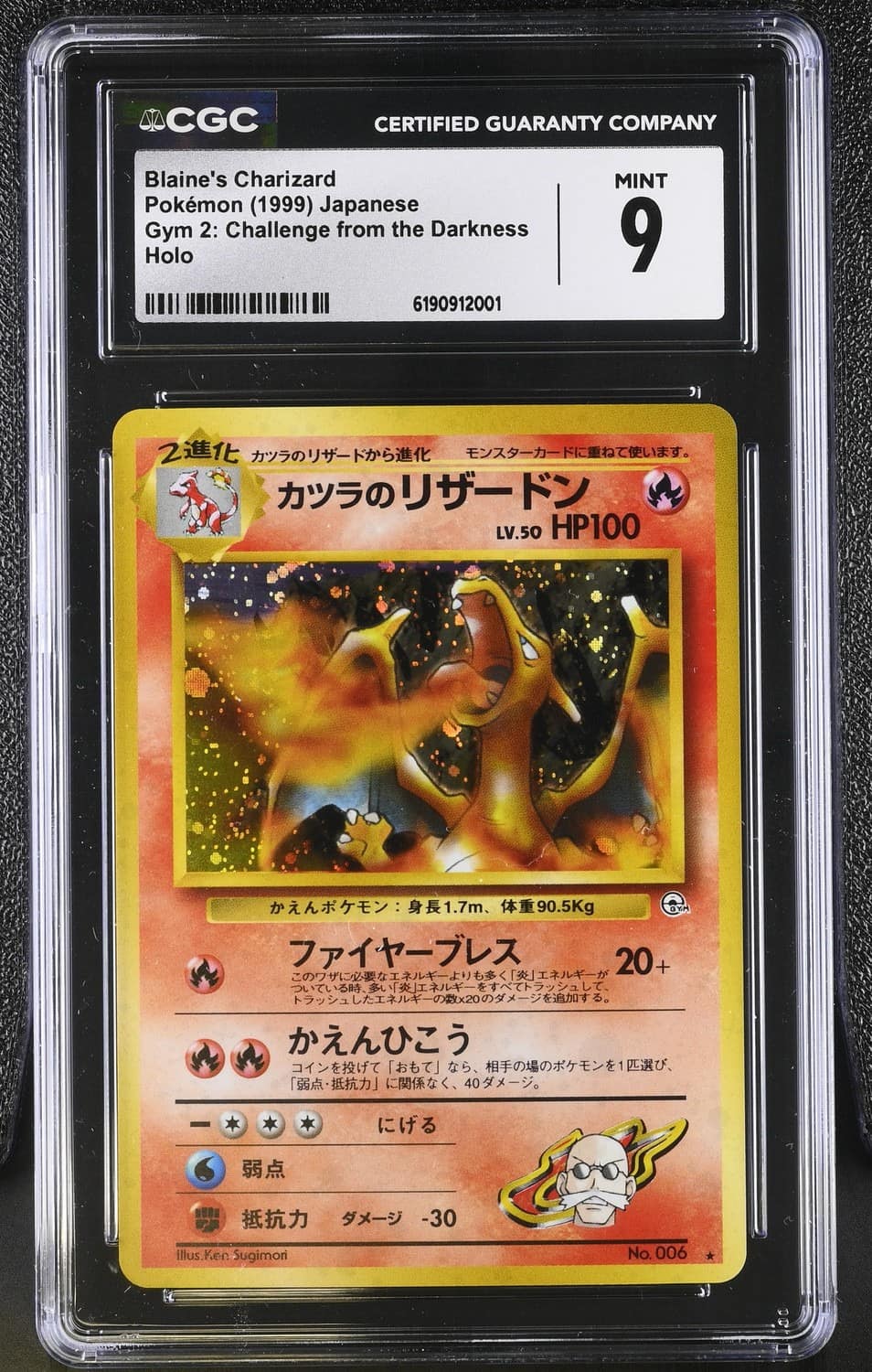 Blaine'S Charizard