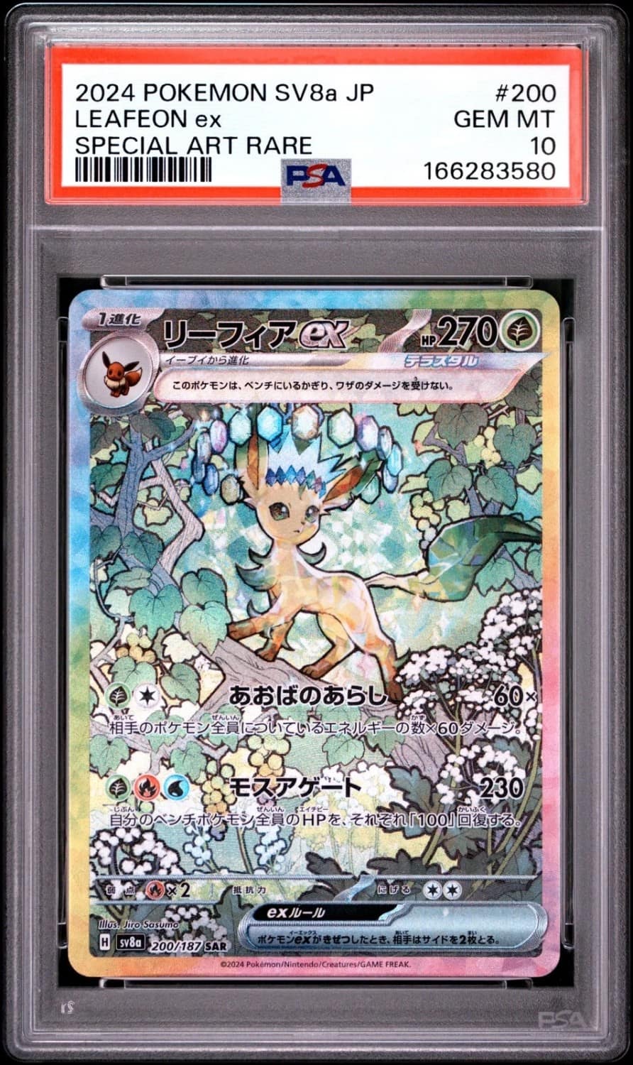 Leafeon Ex