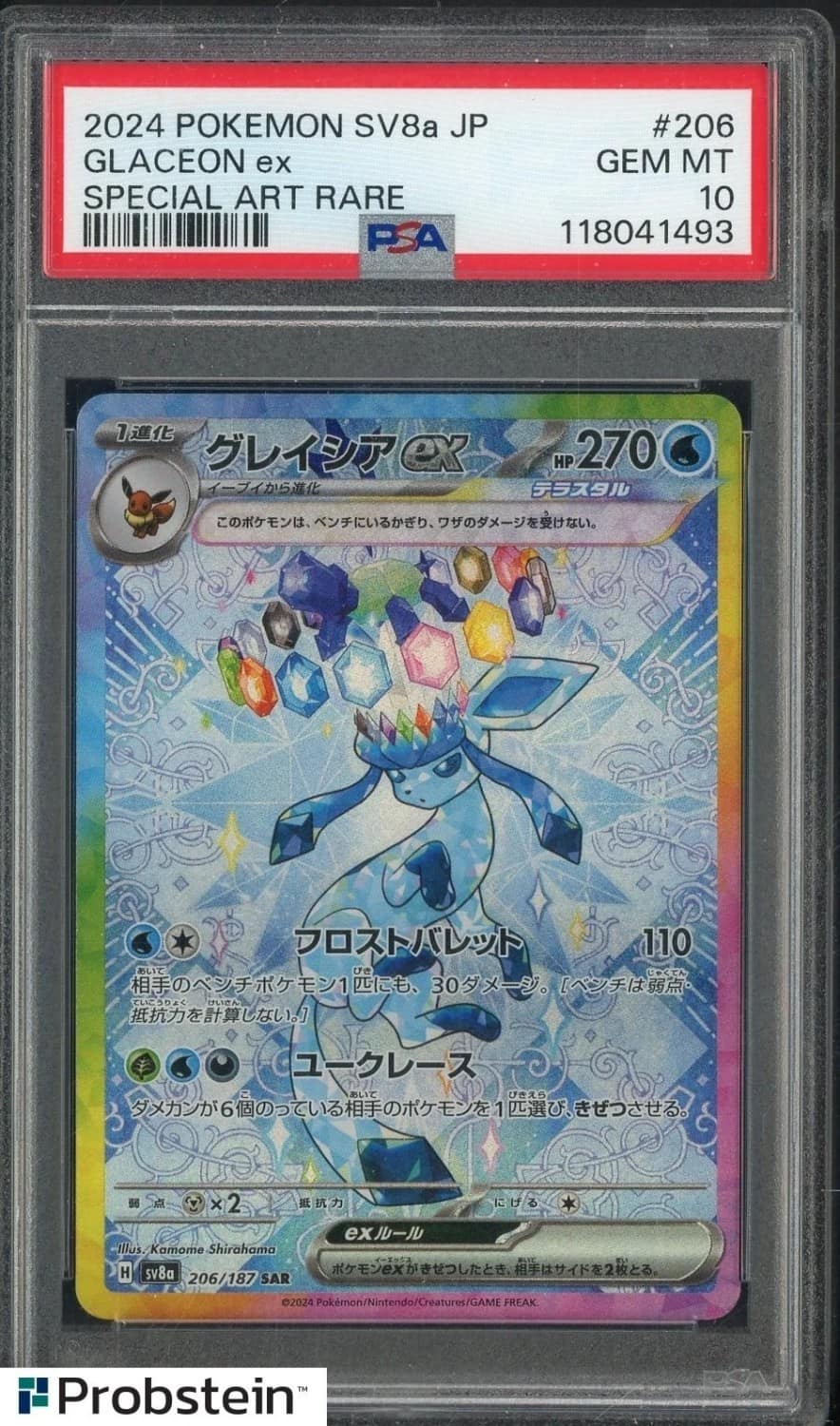 Glaceon Ex