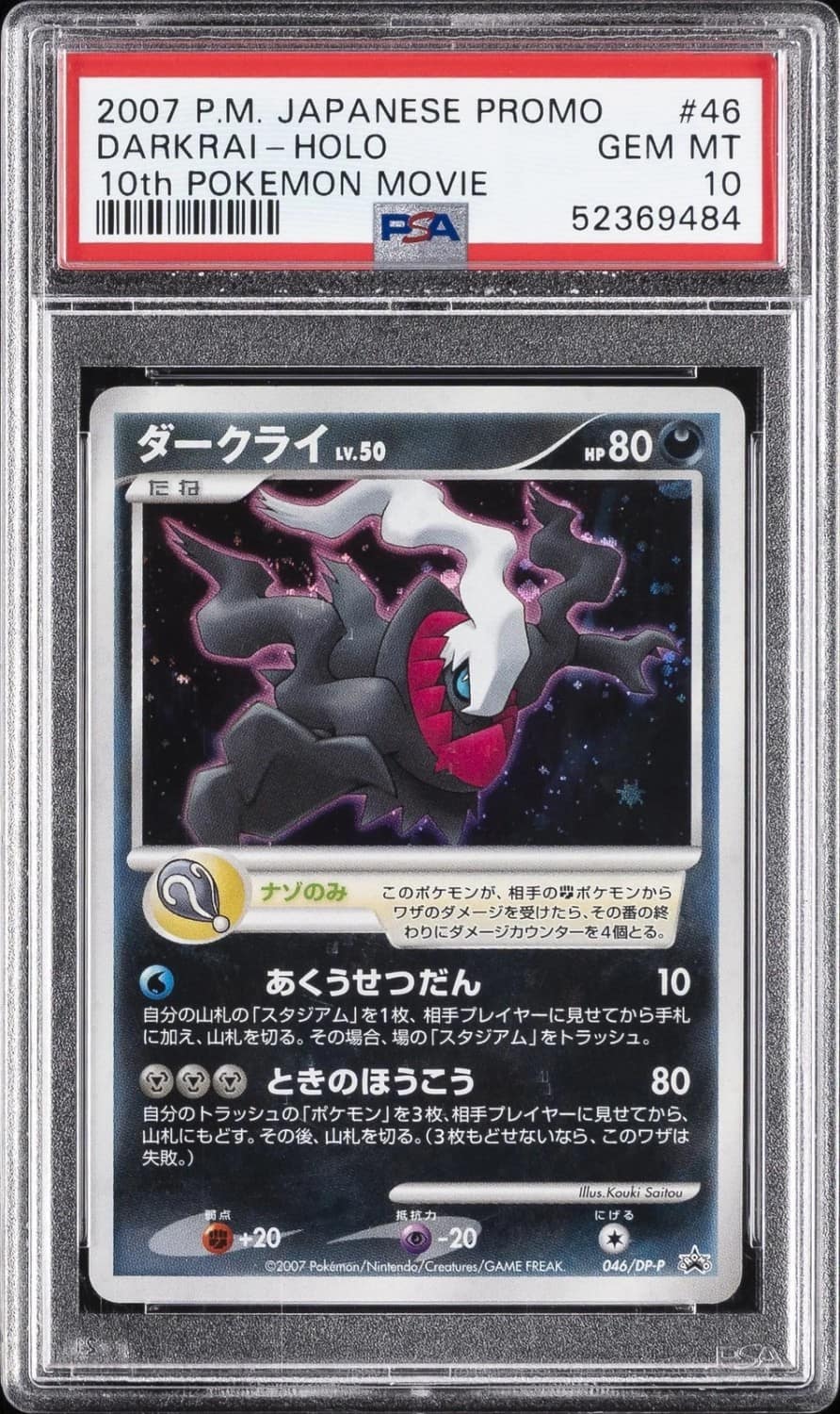 Darkrai