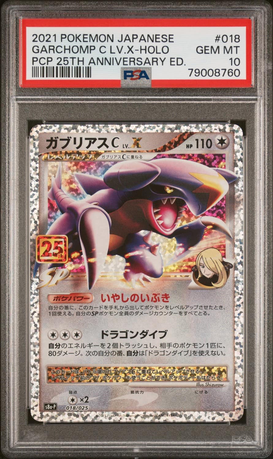 Garchomp Lv.x