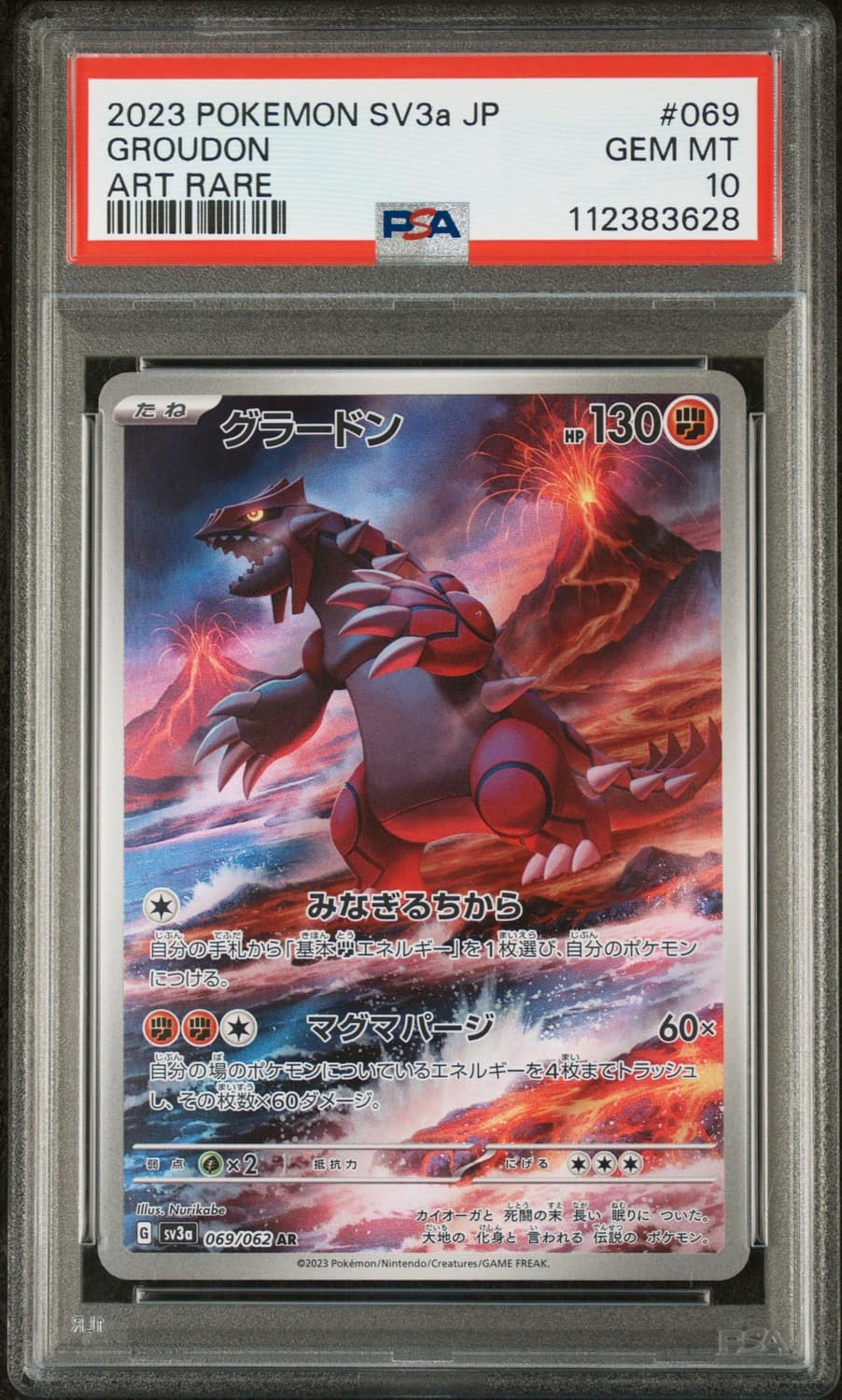 Groudon