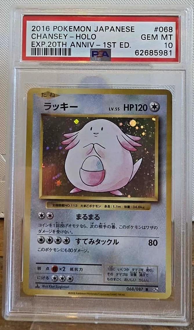 Chansey