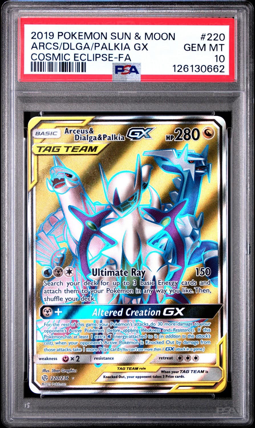 Arceus & Dialga & Palkia Gx