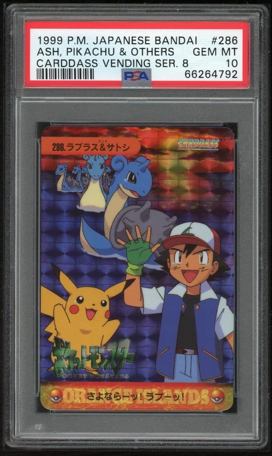 Ash/pkchu/oth-Prism