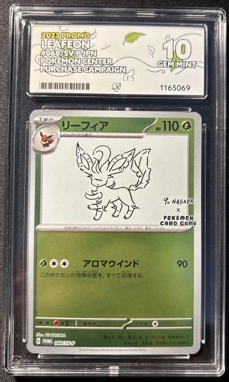 Leafeon