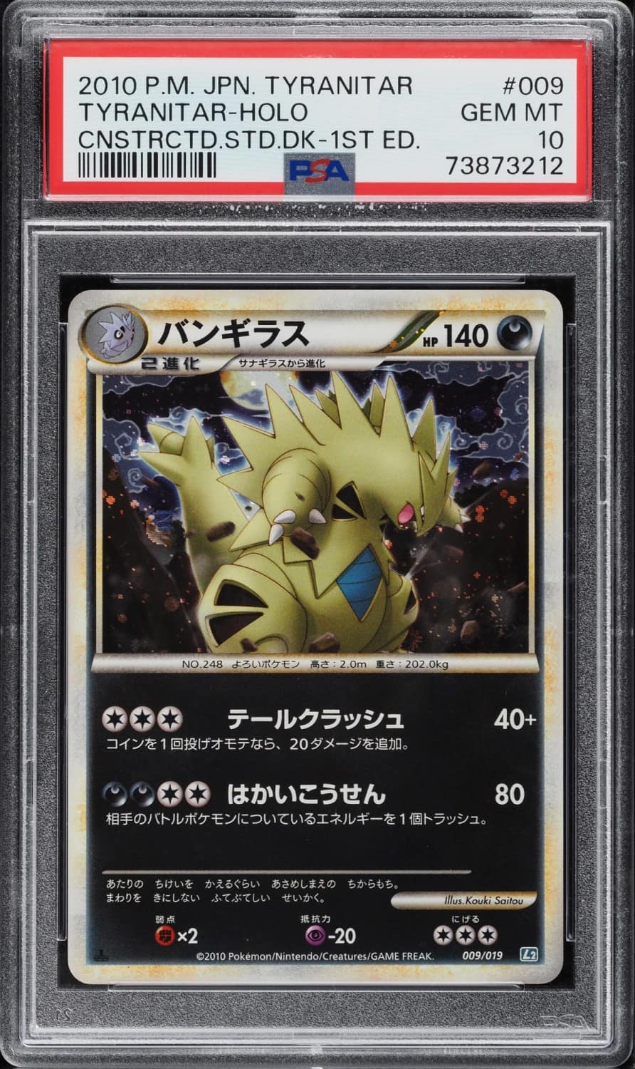 Tyranitar