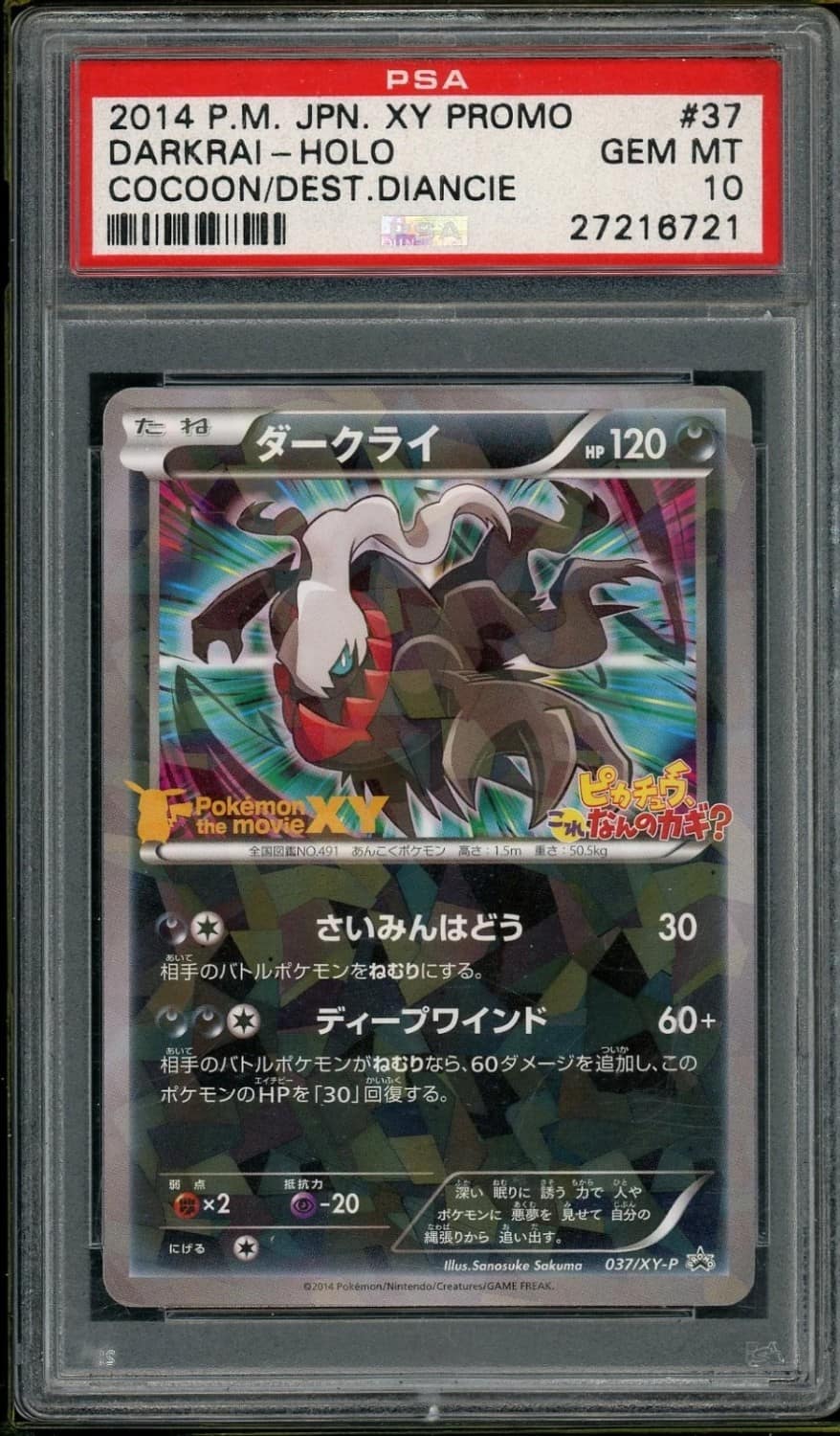 Darkrai