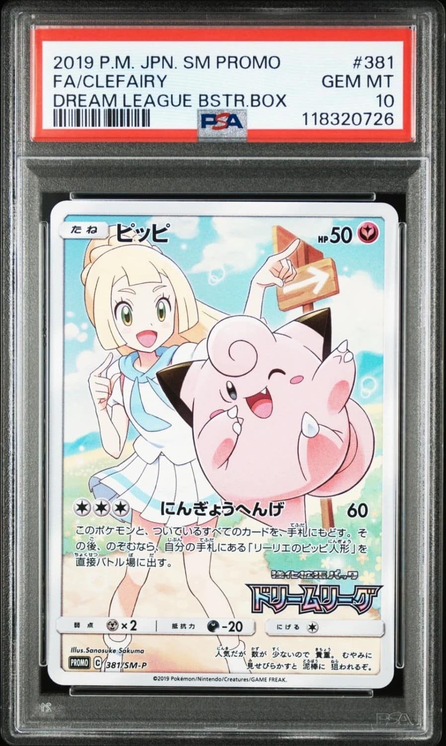 Clefairy