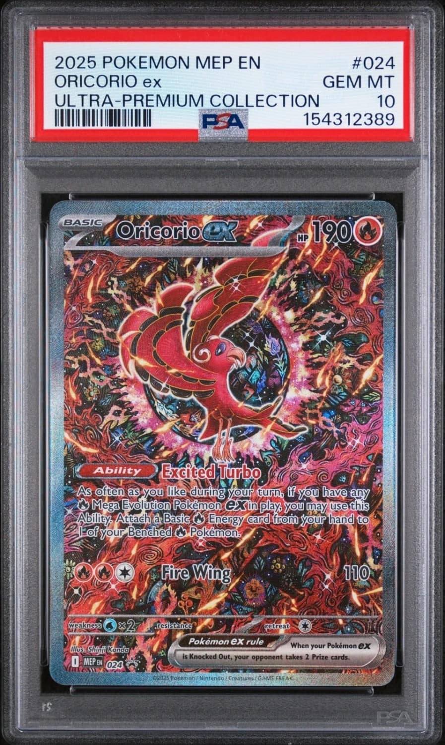 Oricorio Ex