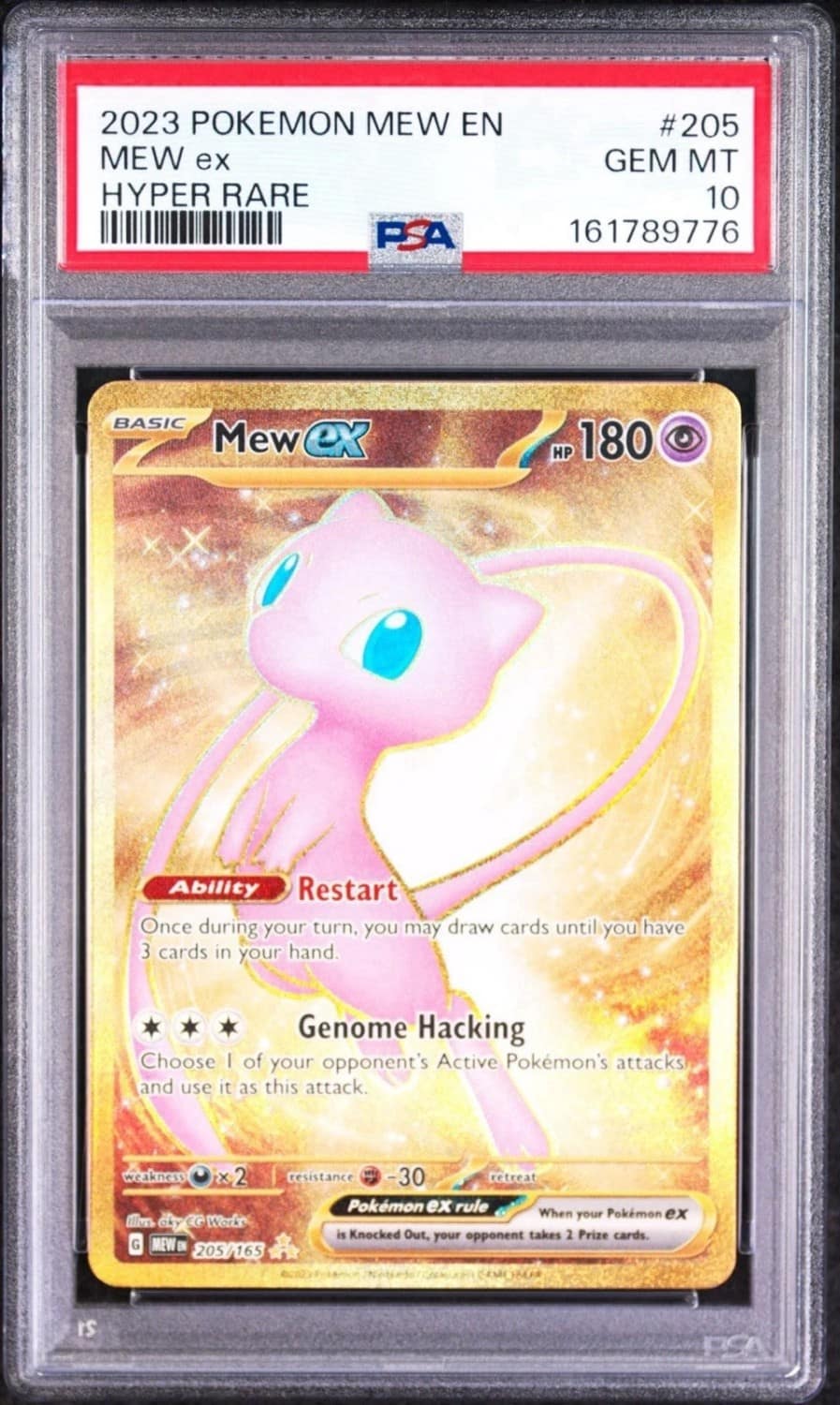 Mew Ex