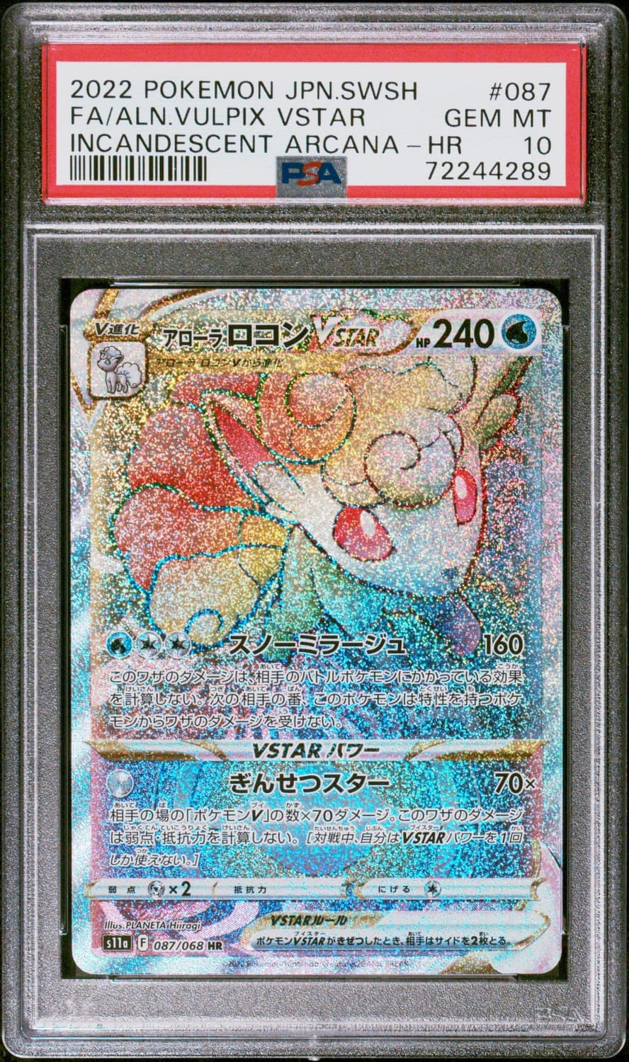 Alolan Vulpix Vstar