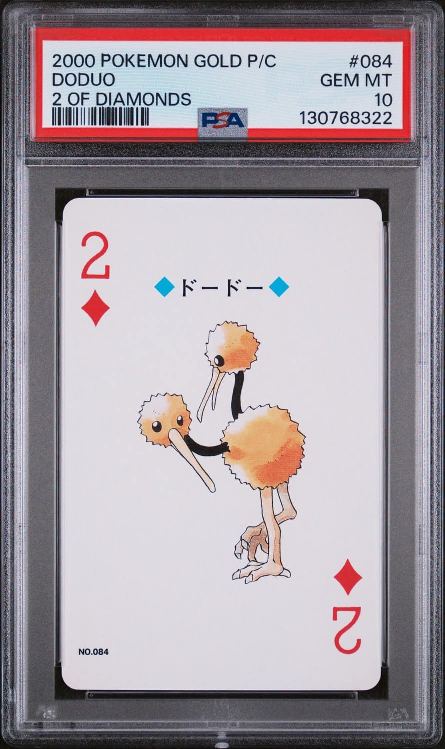 Doduo