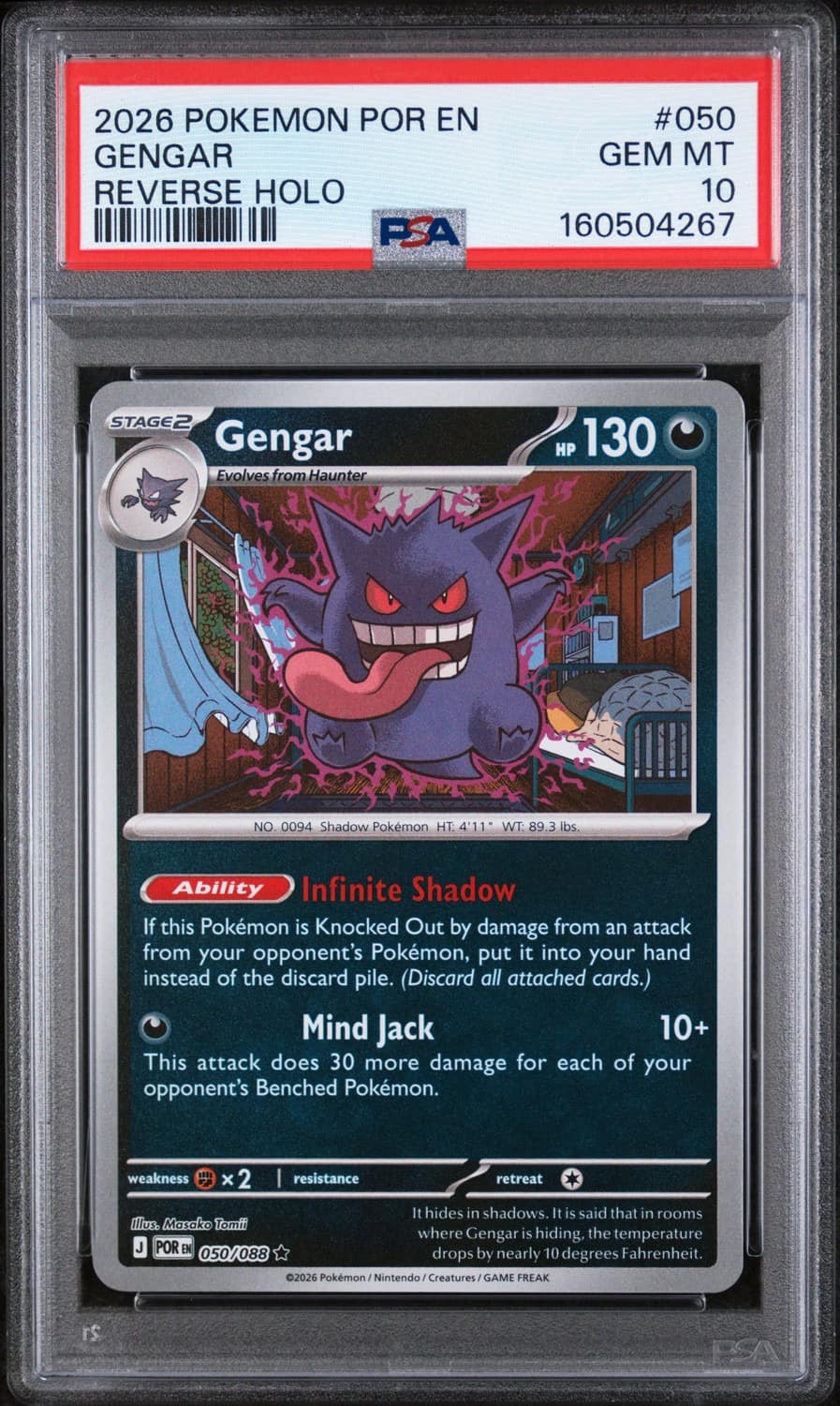 Gengar
