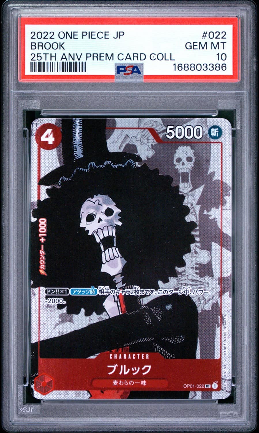 Brook