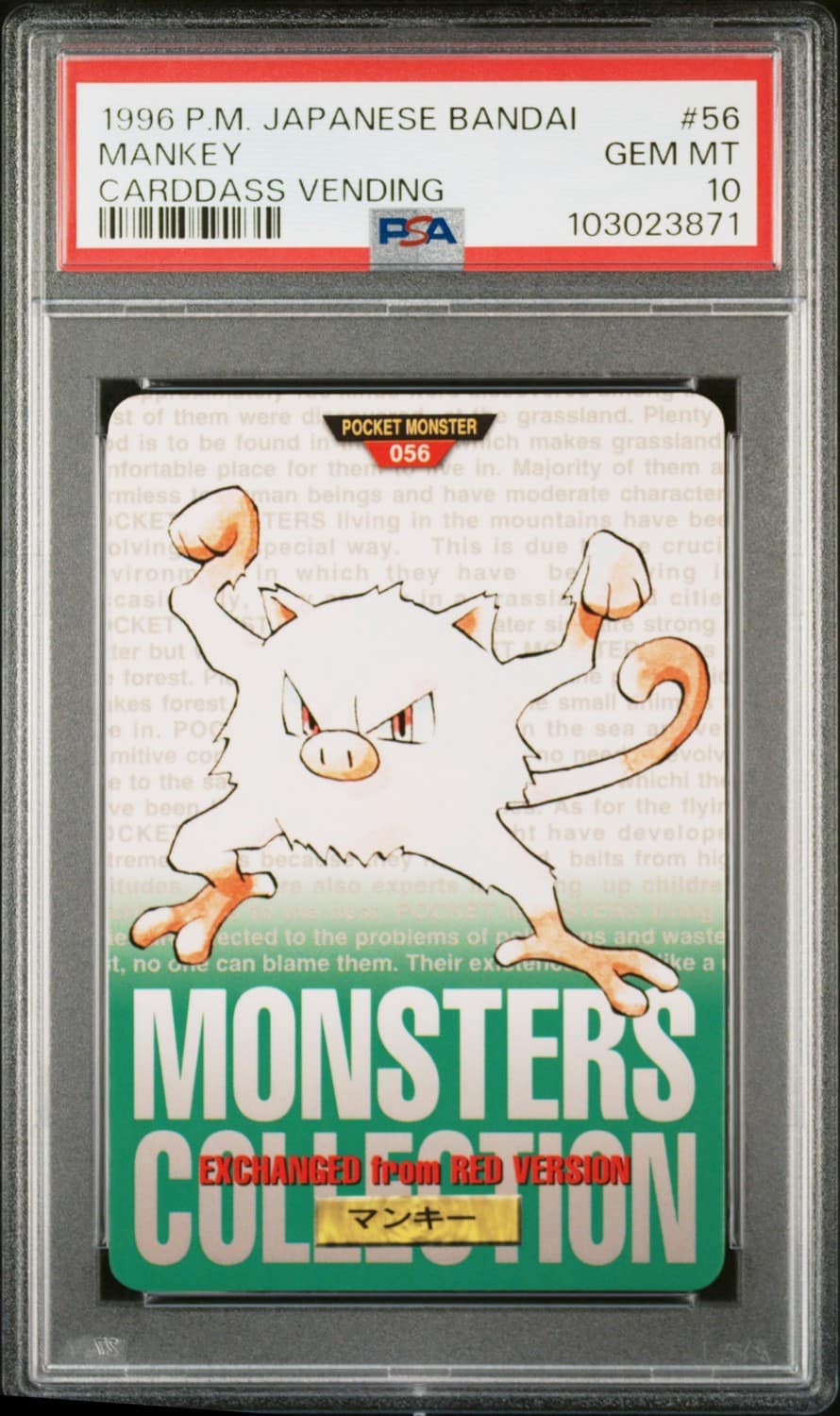 Mankey
