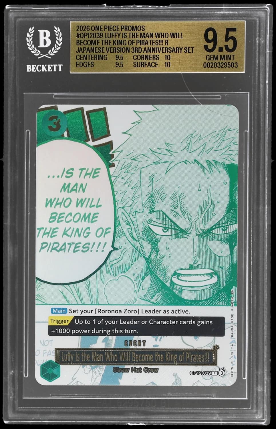 Luffy Is The Man Who Will Become The King Of Pirates!!! R/(japanese Version 3rd Anniversary Set)