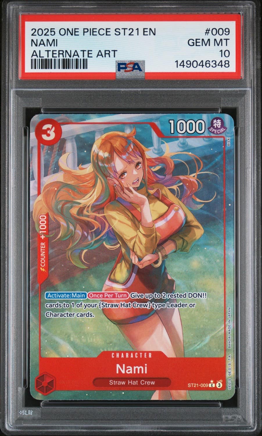 Nami